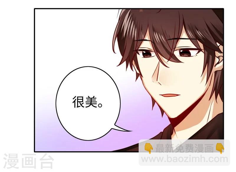 第32话 天凌大帝-第32话