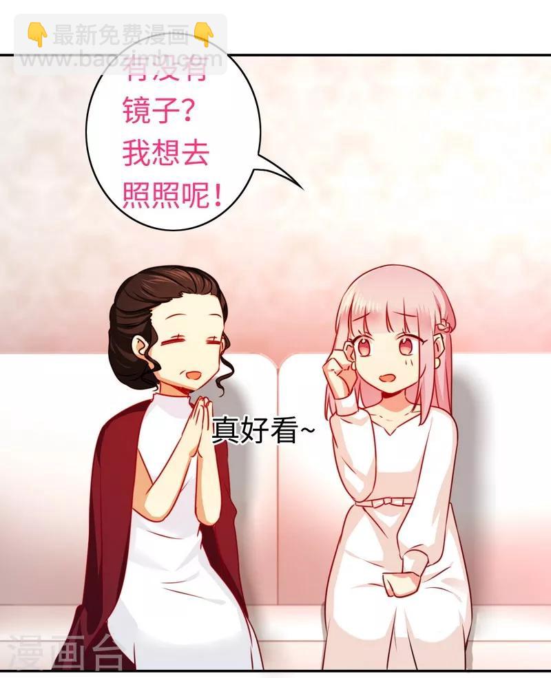 第32话 天凌大帝-第32话