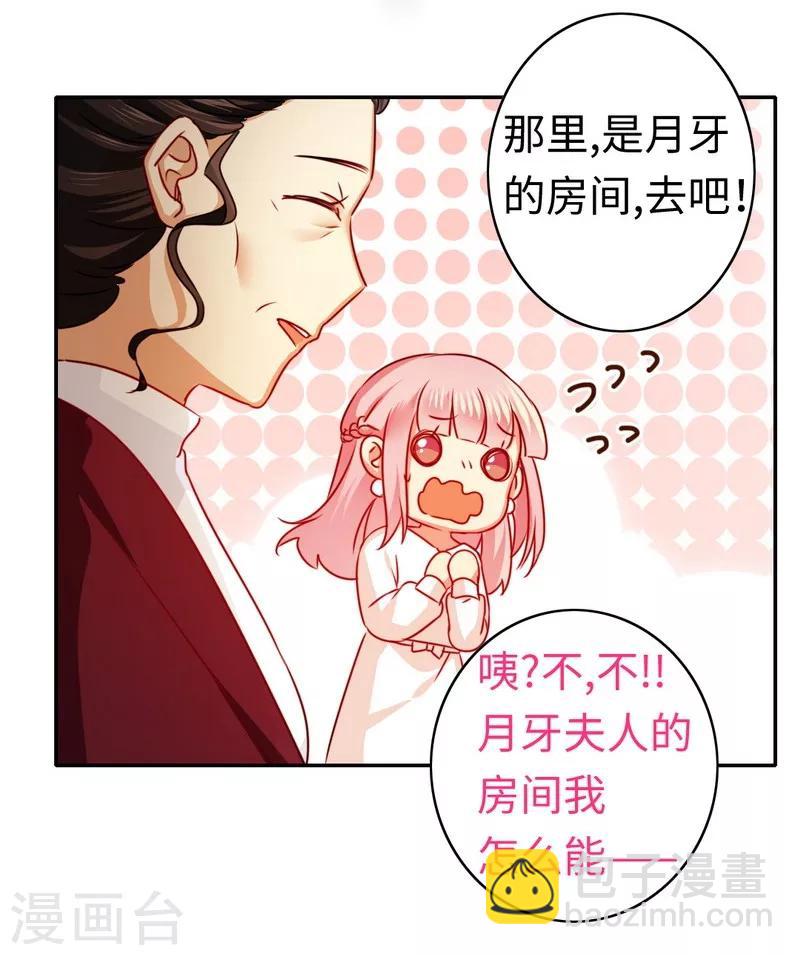 第32话 天凌大帝-第32话