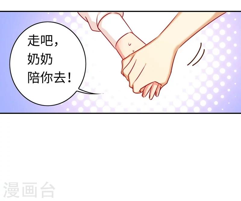 第32话 天凌大帝-第32话