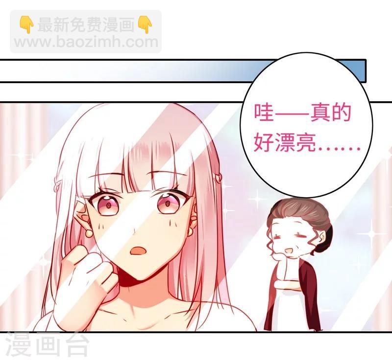 第32话 天凌大帝-第32话