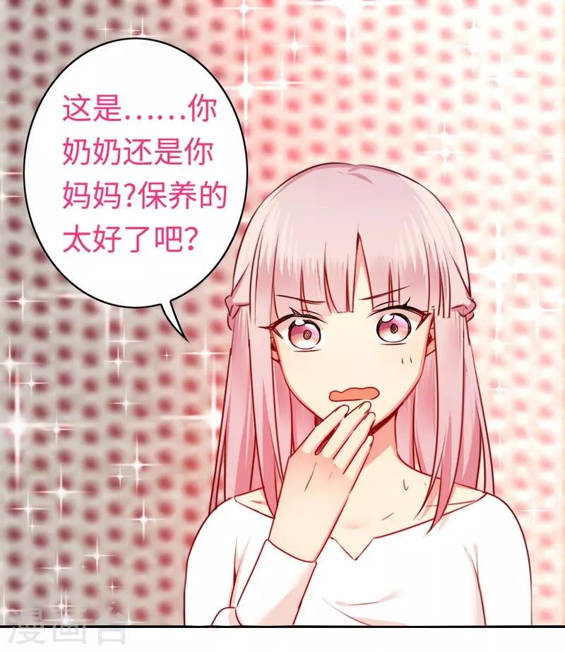第32话 天凌大帝-第32话