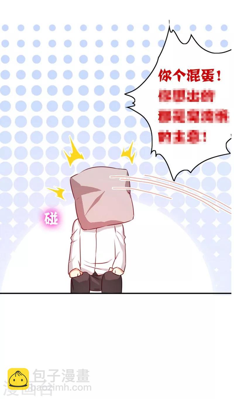第32话 天凌大帝-第32话