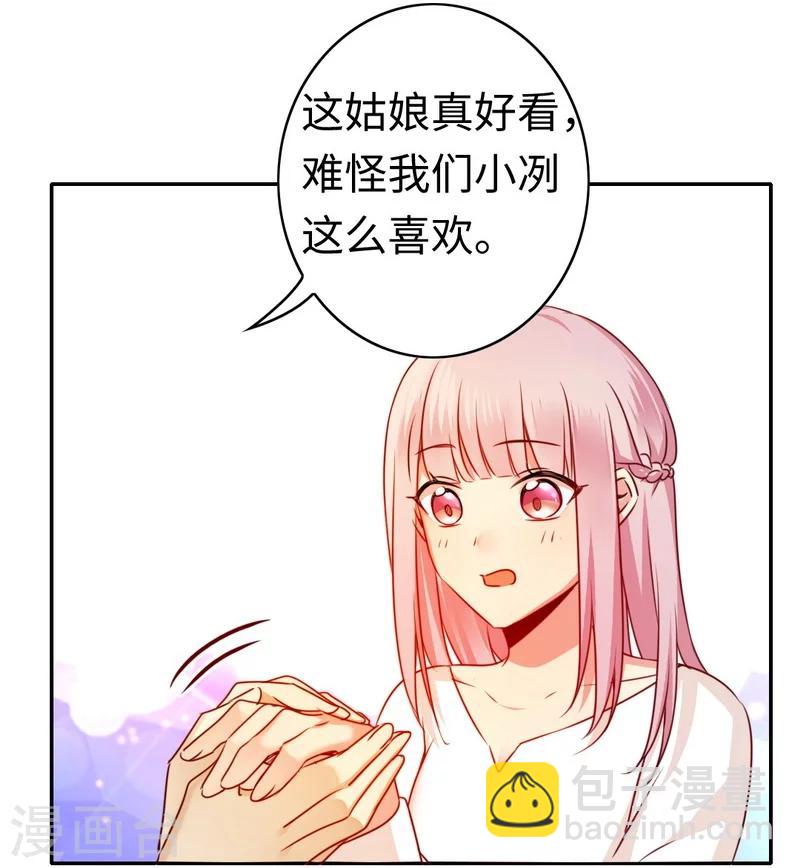 第32话 天凌大帝-第32话
