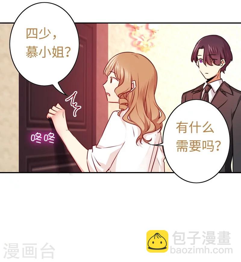第34话 喜欢你-第34话