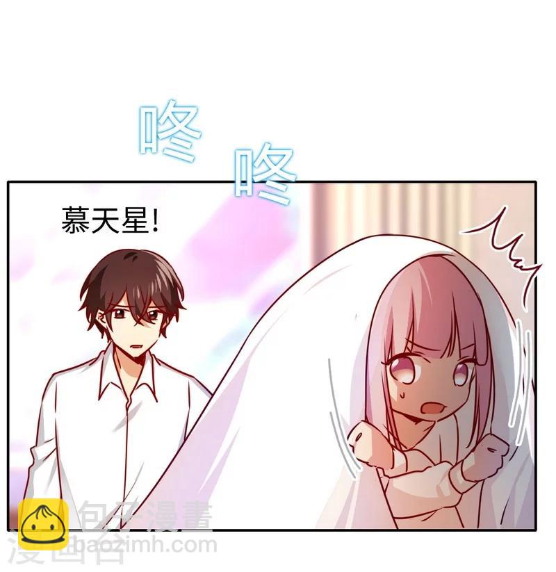 第34话 喜欢你-第34话
