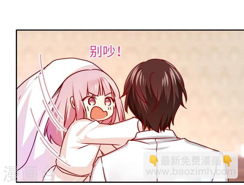 第34话 喜欢你-第34话