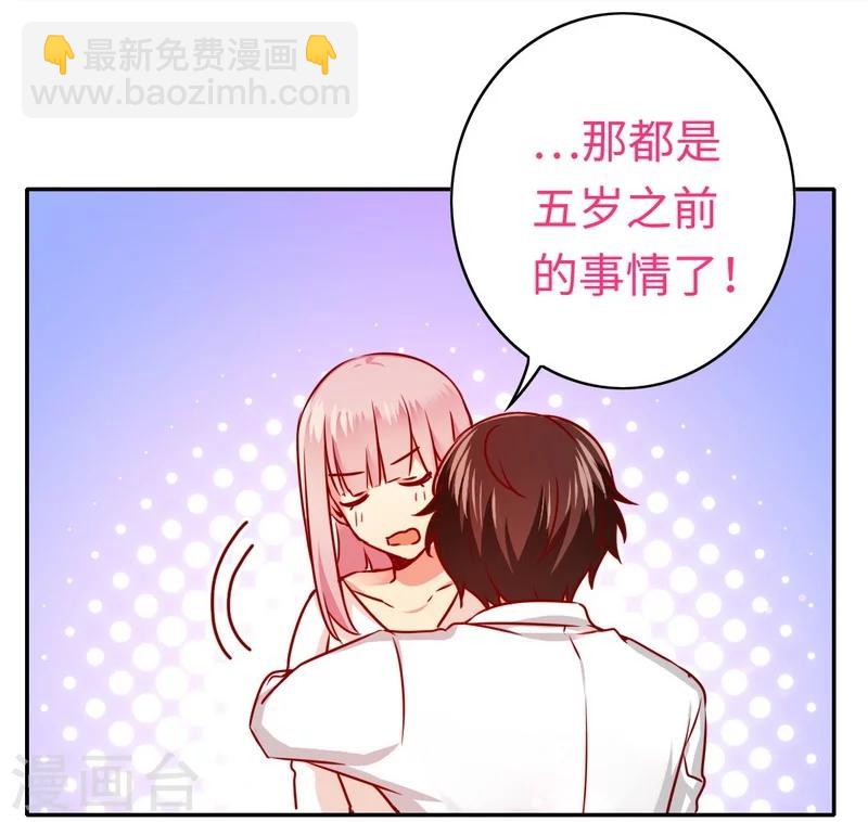 第34话 喜欢你-第34话