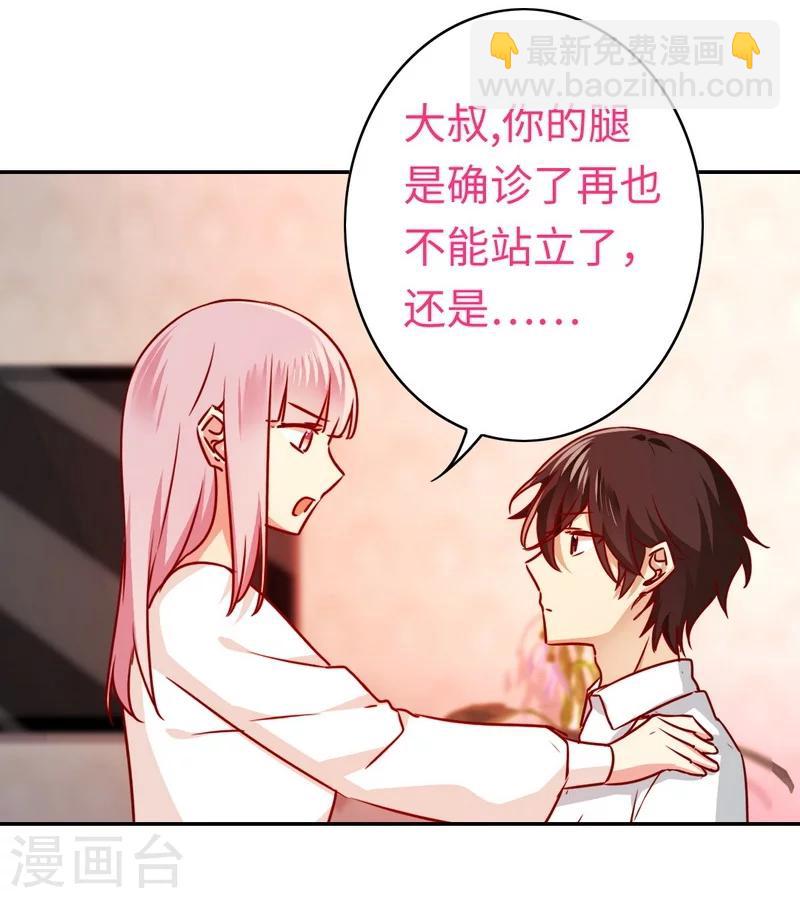 第34话 喜欢你-第34话