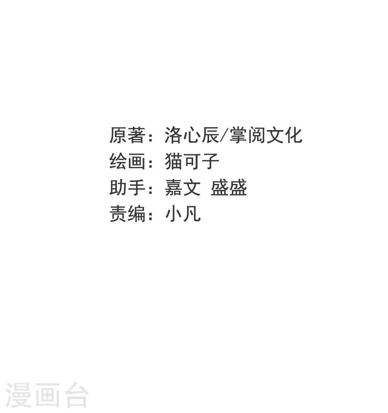 第34话 喜欢你-第34话