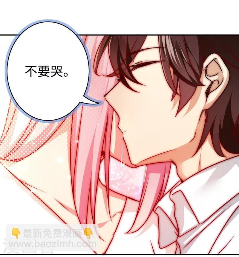 第34话 喜欢你-第34话