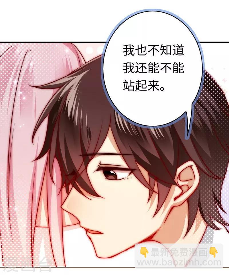 第34话 喜欢你-第34话
