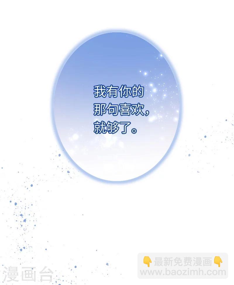 第34话 喜欢你-第34话