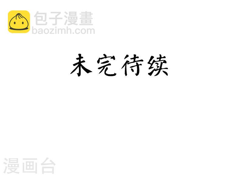 第34话 喜欢你-第34话