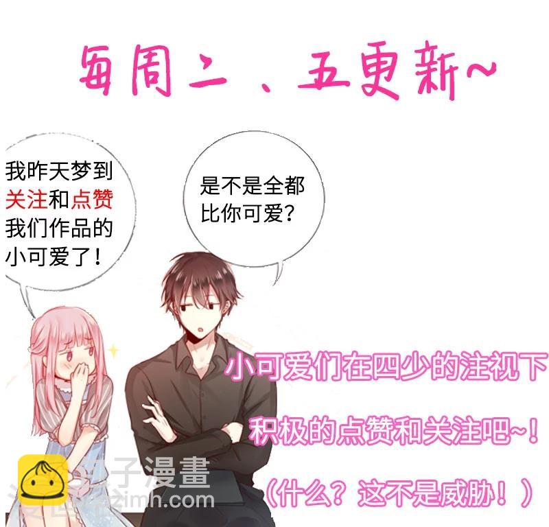 第34话 喜欢你-第34话