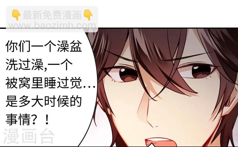 第34话 喜欢你-第34话