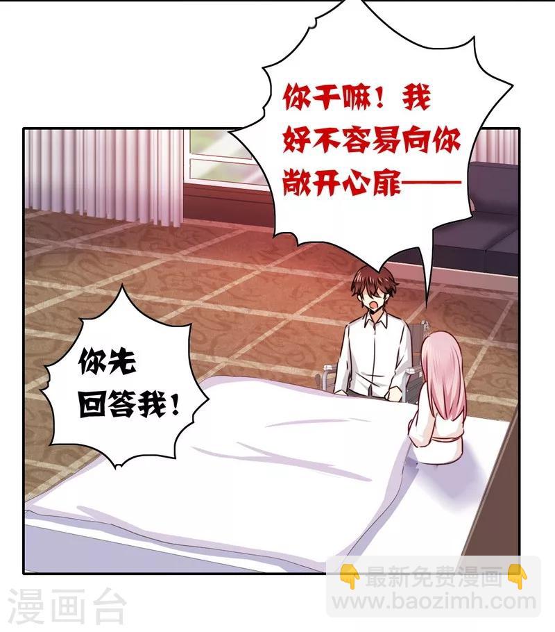 第34话 喜欢你-第34话