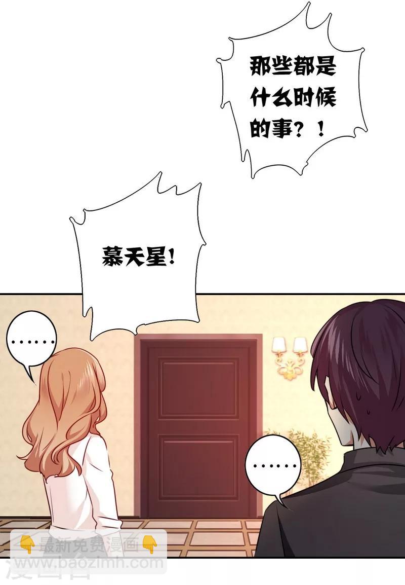 第34话 喜欢你-第34话