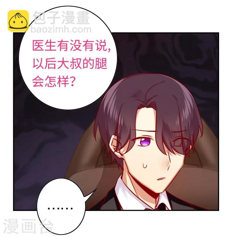 第36话 心动-第36话