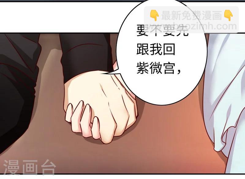 第36话 心动-第36话
