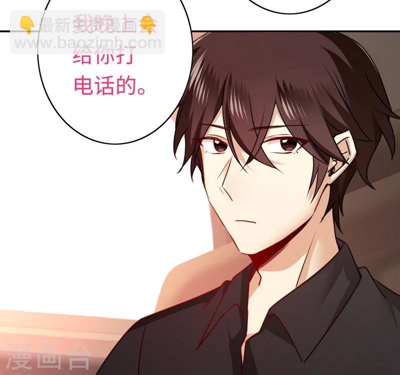 第36话 心动-第36话