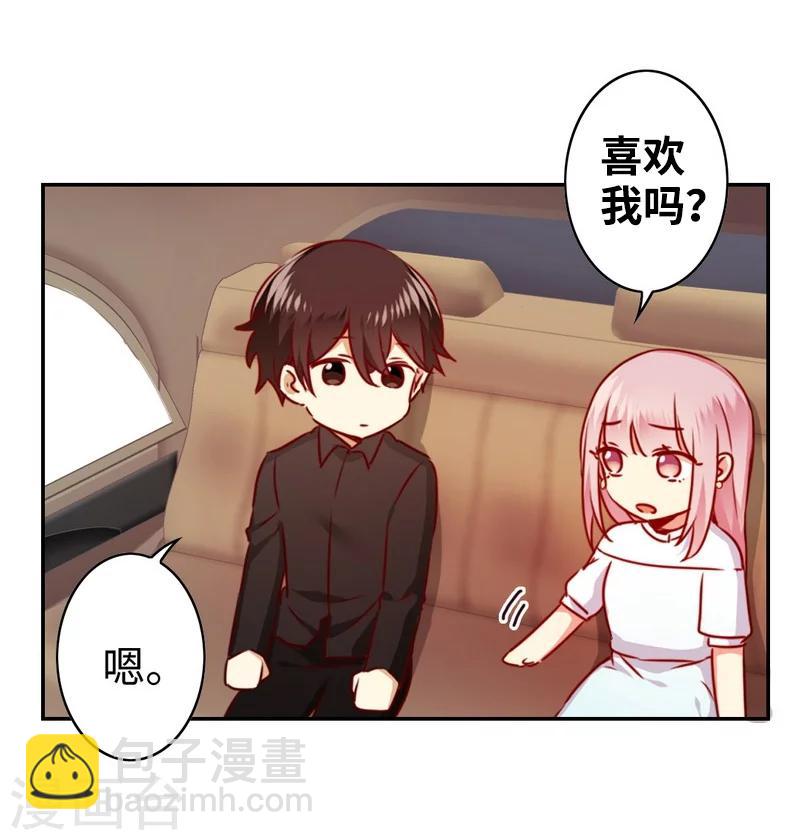 第36话 心动-第36话
