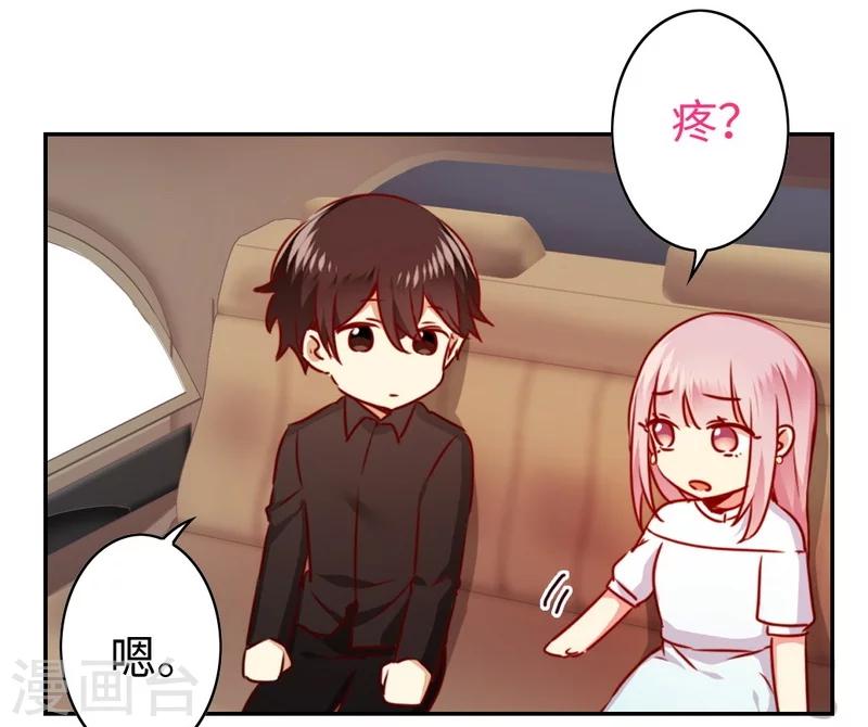 第36话 心动-第36话