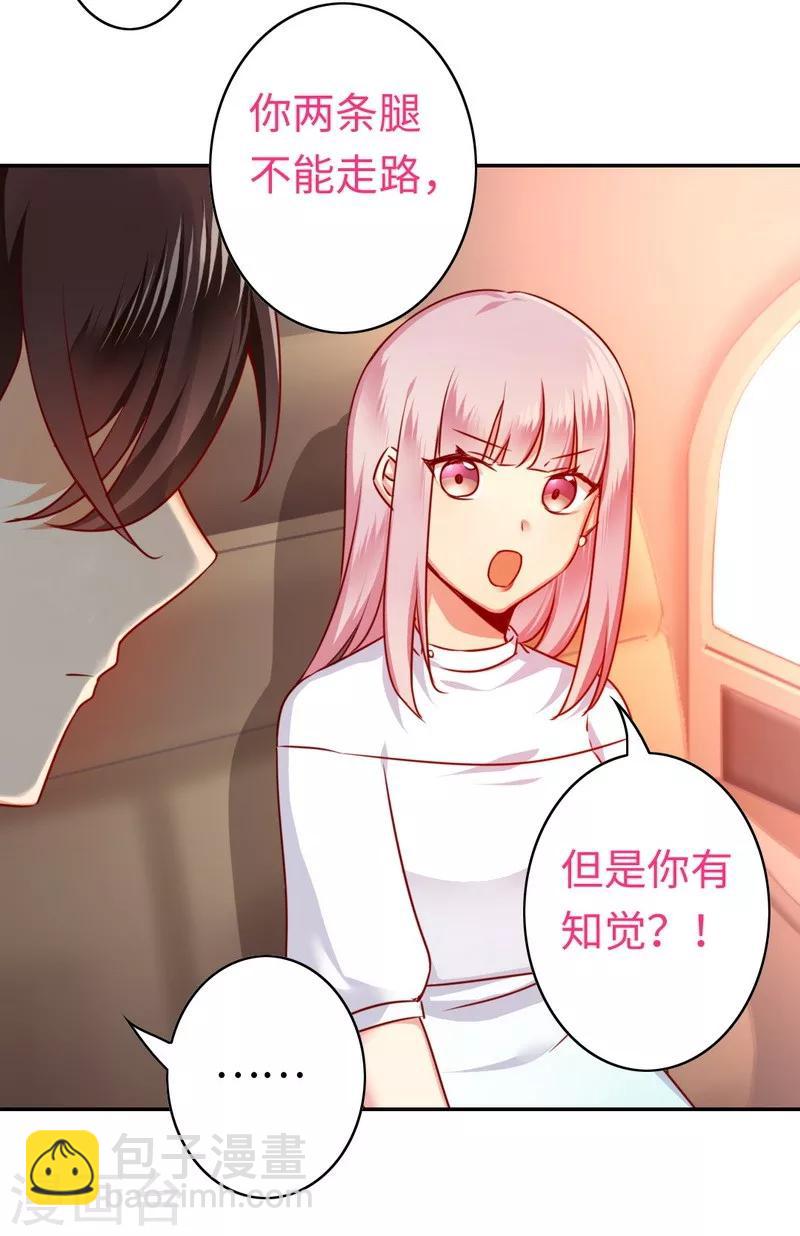 第36话 心动-第36话