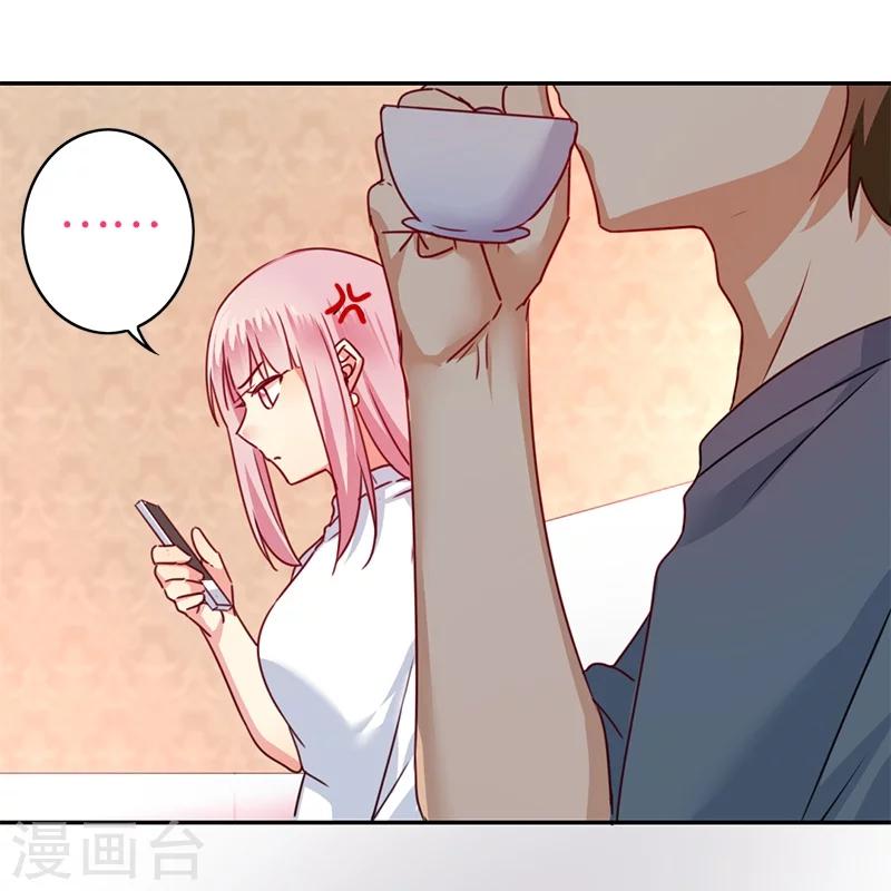 第38话 订婚？-第38话