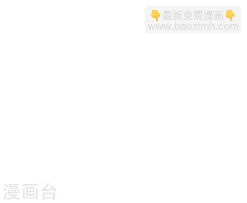 第38话 订婚？-第38话