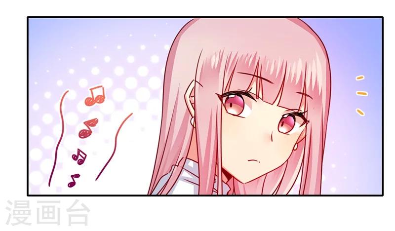 第38话 订婚？-第38话
