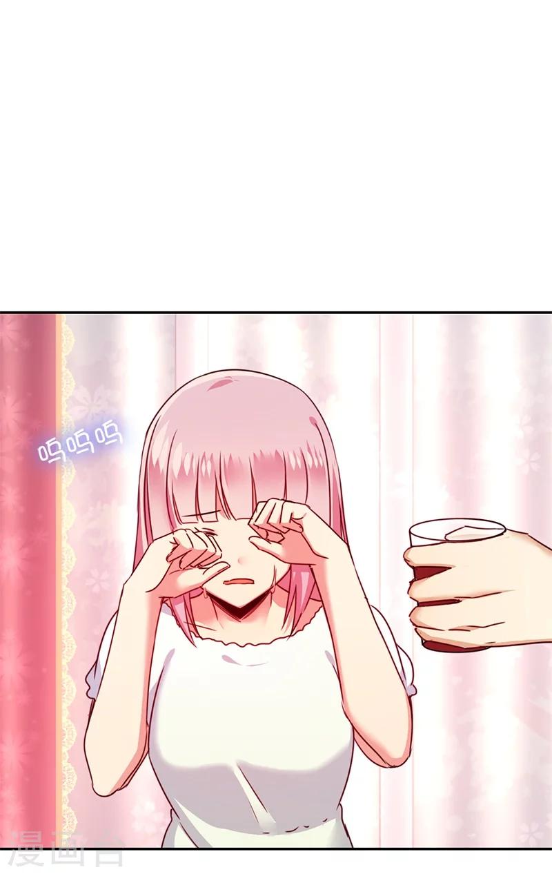 第40话 父母之命-第40话