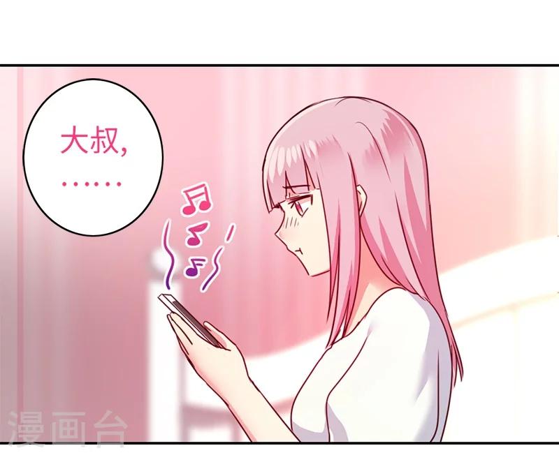 第40话 父母之命-第40话