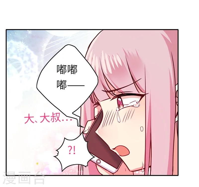 第40话 父母之命-第40话