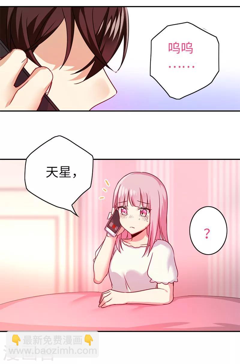 第40话 父母之命-第40话