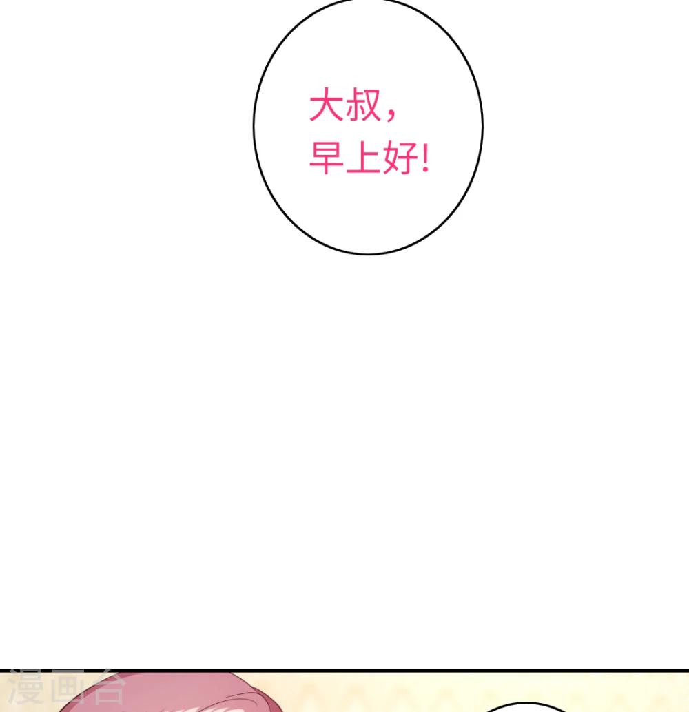 第42话 为他鼓起勇气-第42话