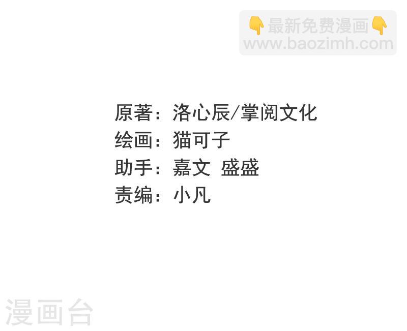 第44话 身世之谜-第44话