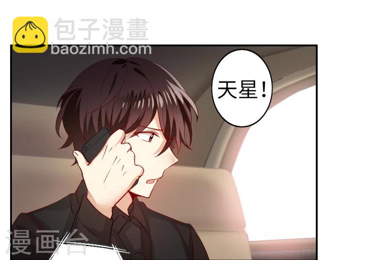 第44话 身世之谜-第44话