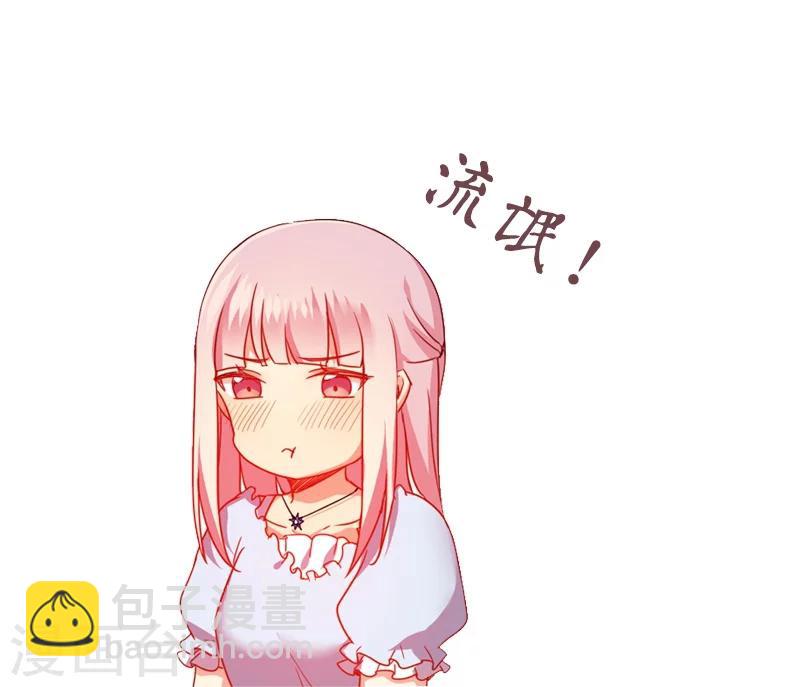 第44话 身世之谜-第44话
