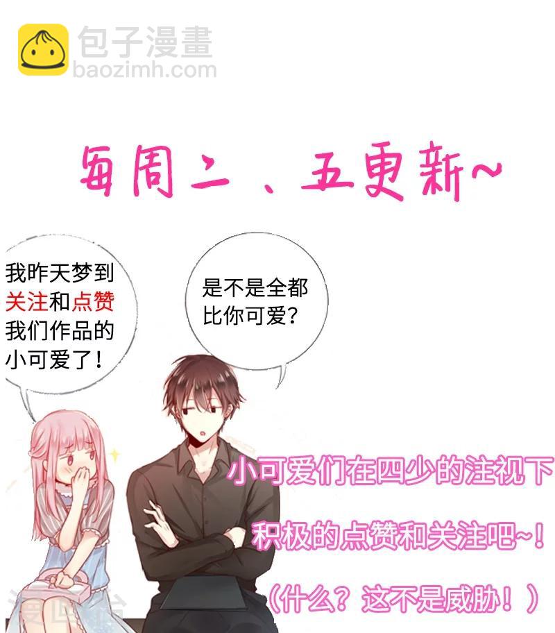 第44话 身世之谜-第44话