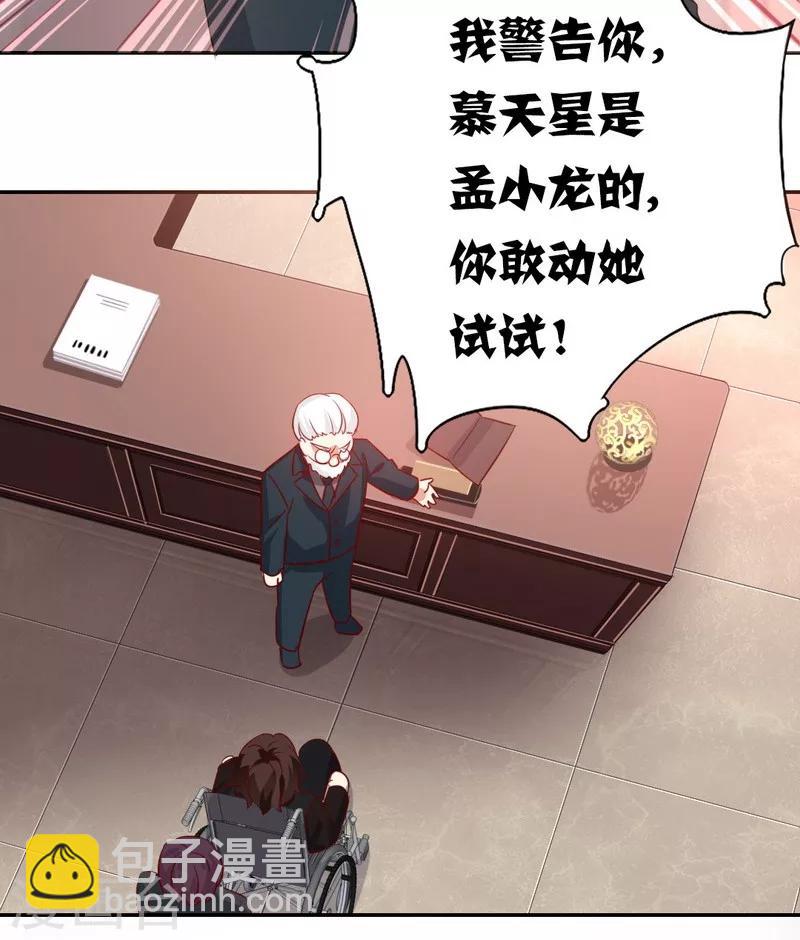 第44话 身世之谜-第44话
