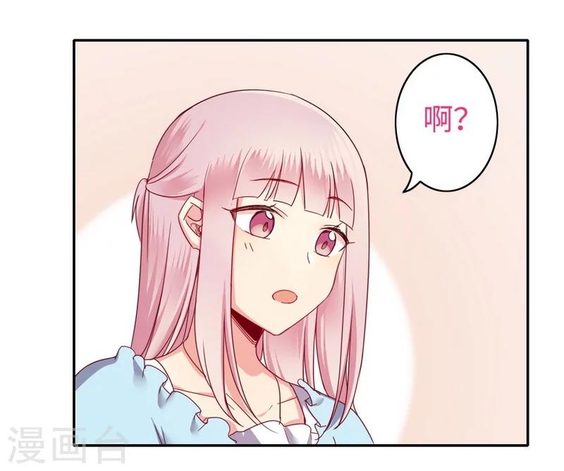 第46话 因爱生恨-第46话