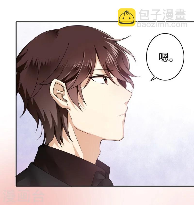 第46话 因爱生恨-第46话
