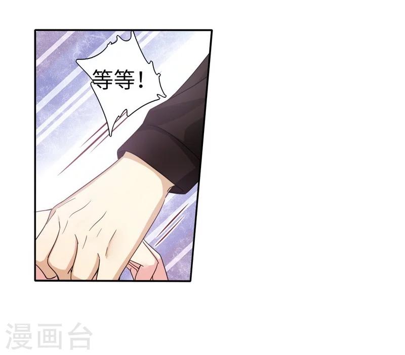 第46话 因爱生恨-第46话