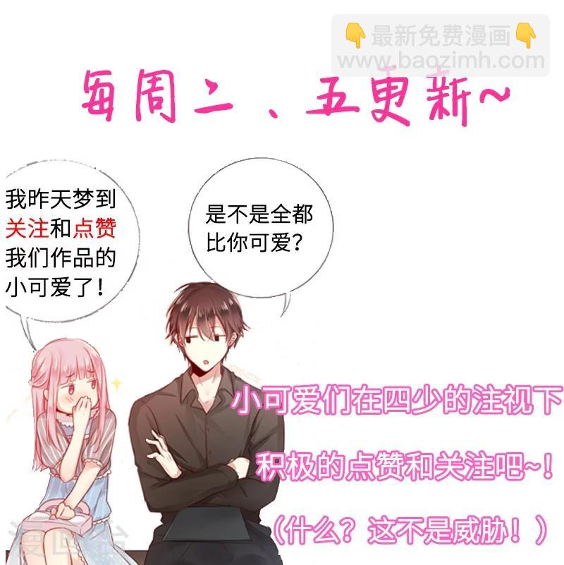 第46话 因爱生恨-第46话