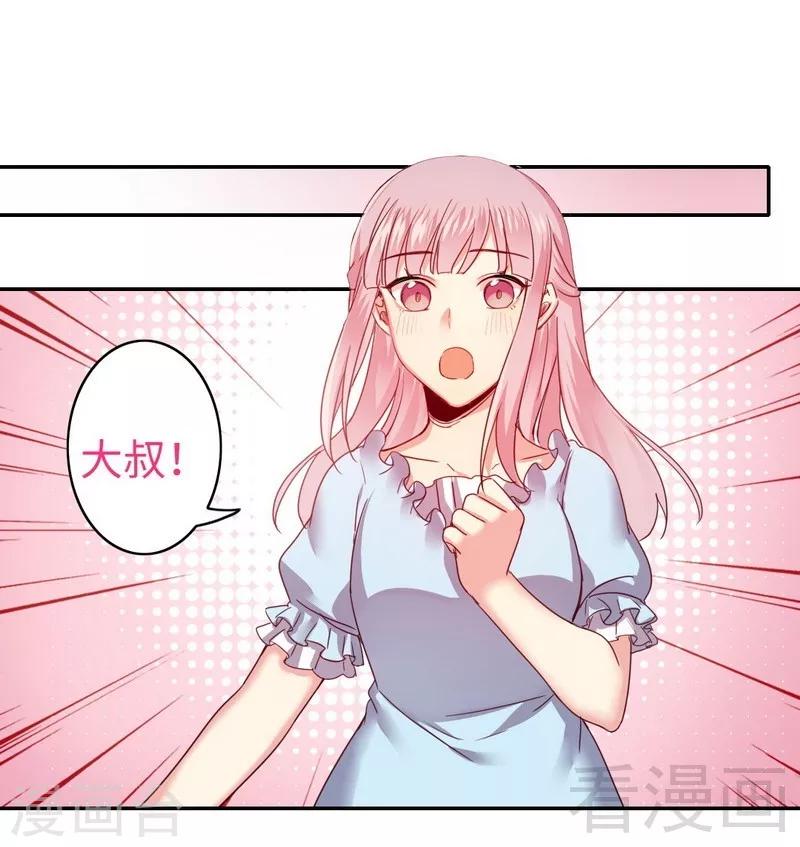 第48话 睚眦必报-第48话