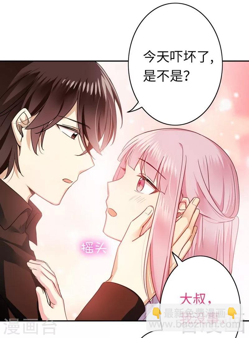 第48话 睚眦必报-第48话