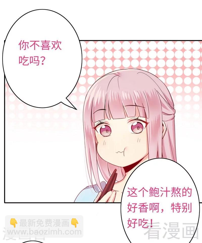 第48话 睚眦必报-第48话