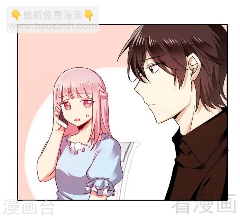 第48话 睚眦必报-第48话