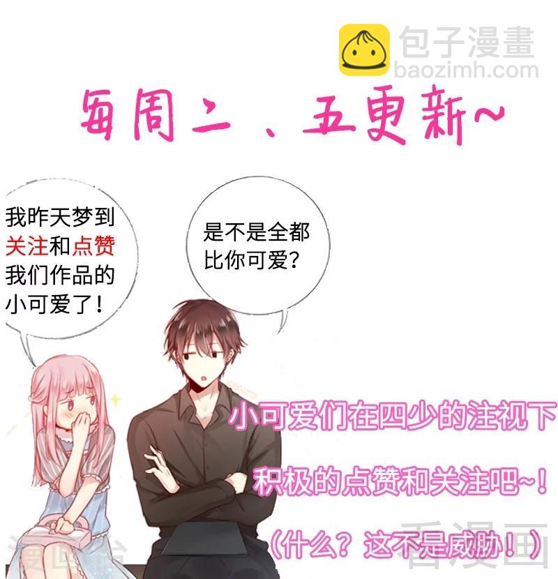 第48话 睚眦必报-第48话